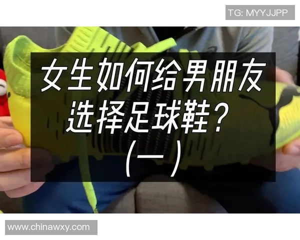 足球明星推荐的男足球鞋选择指南助你提升球场表现 足球明星推荐的男足球鞋选择指南助你提升球场表现