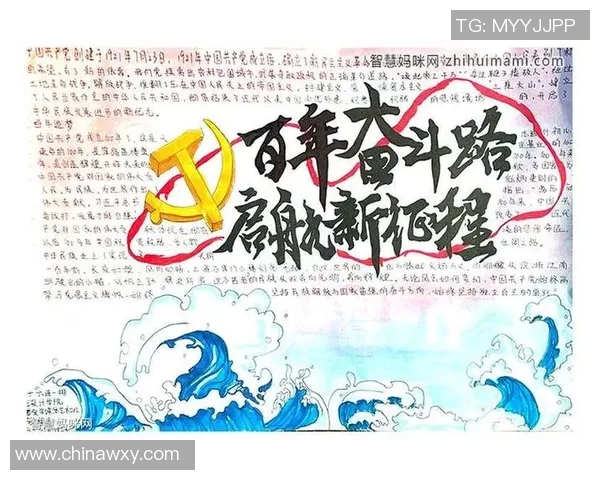 全运会特别报道南京足球队如何实现转型与崛起的奋斗历程