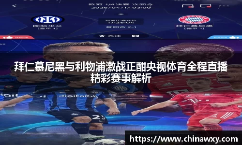 完美体育官网
