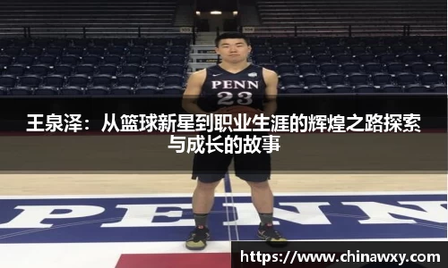 完美体育平台