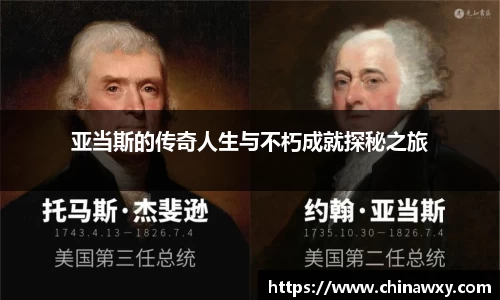 完美体育APP
