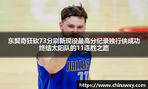 完美体育平台