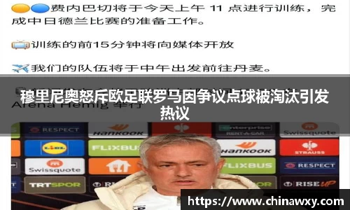完美体育平台