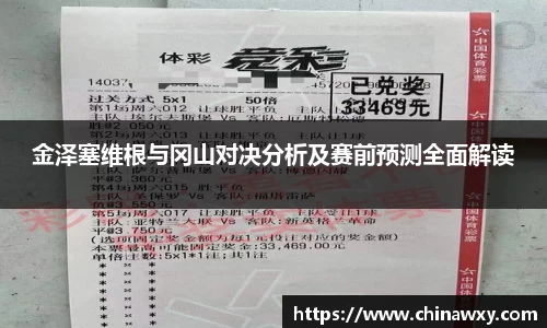 完美体育